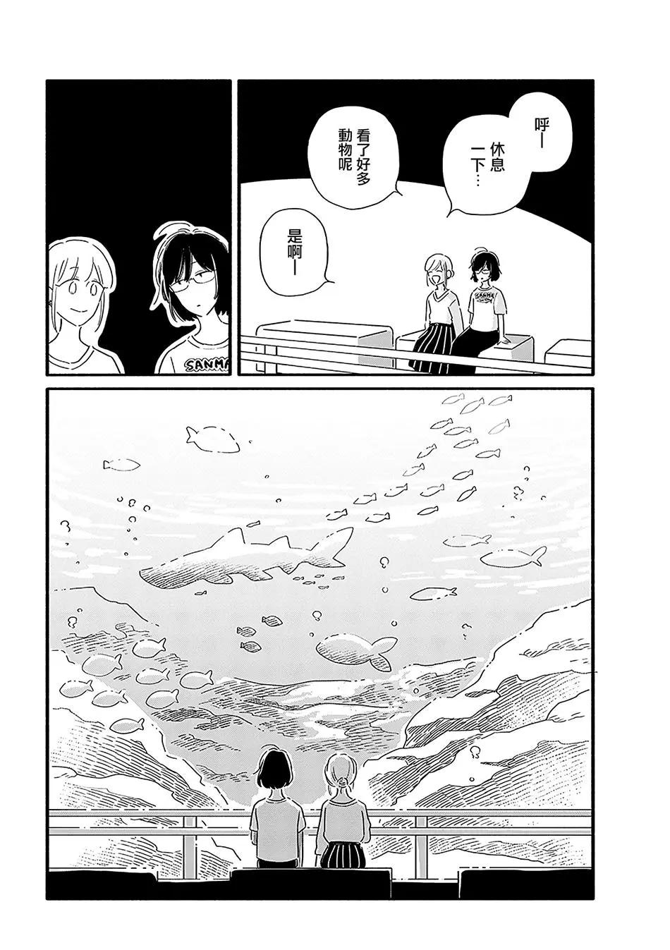 第17话5