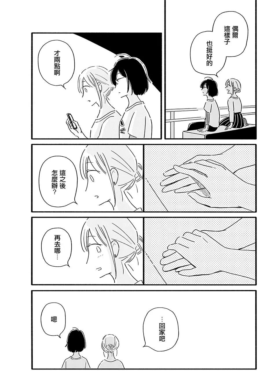 第17话6
