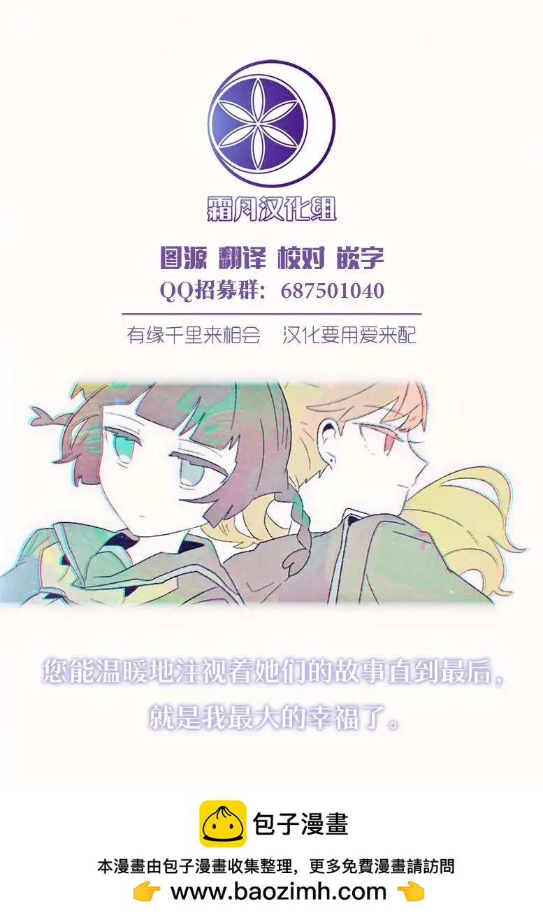 第17话8
