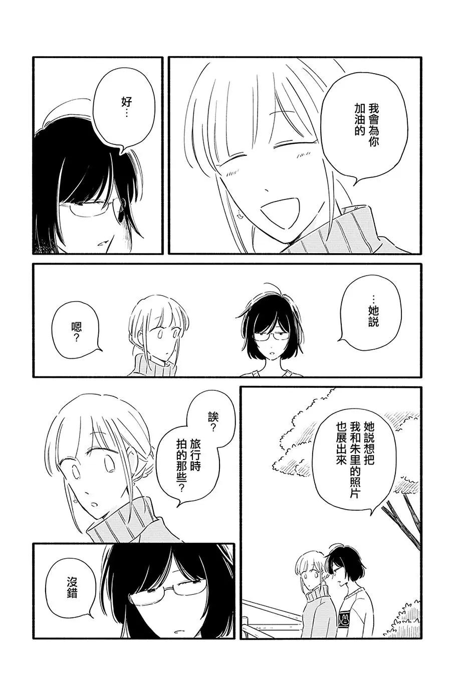 第22话3