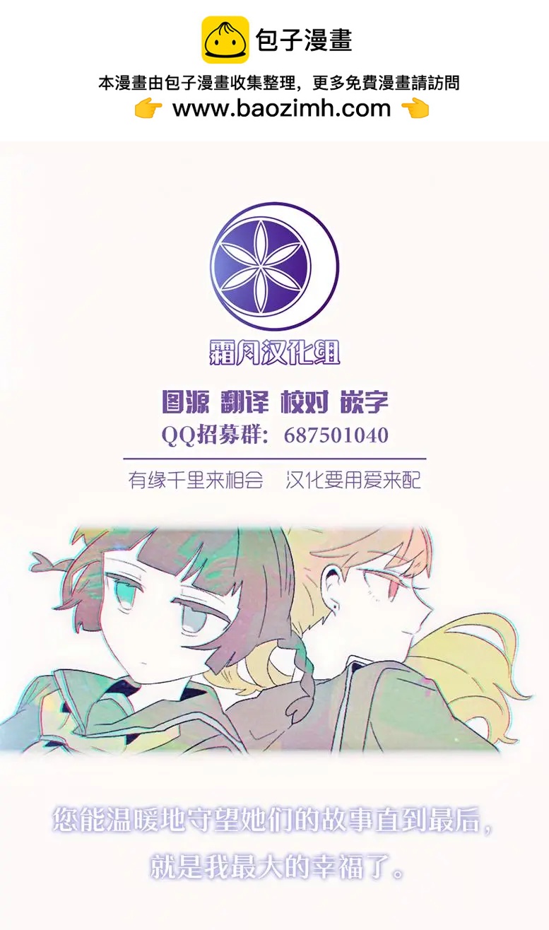 第22话8