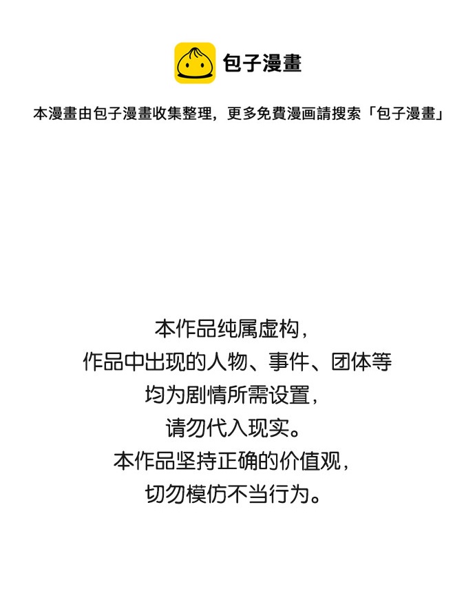 第1话0
