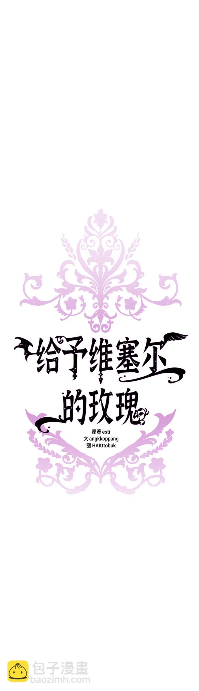 第1话12