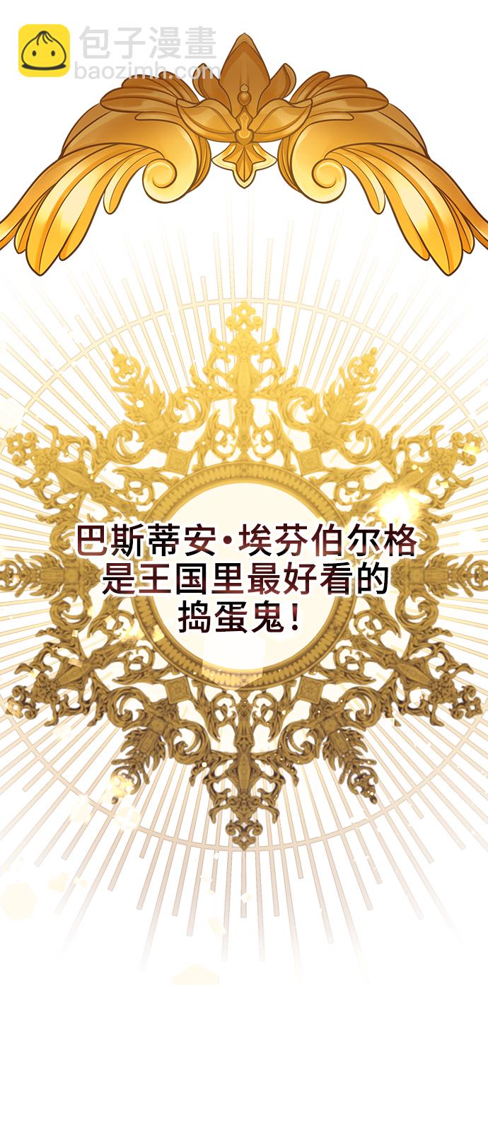 第1话13