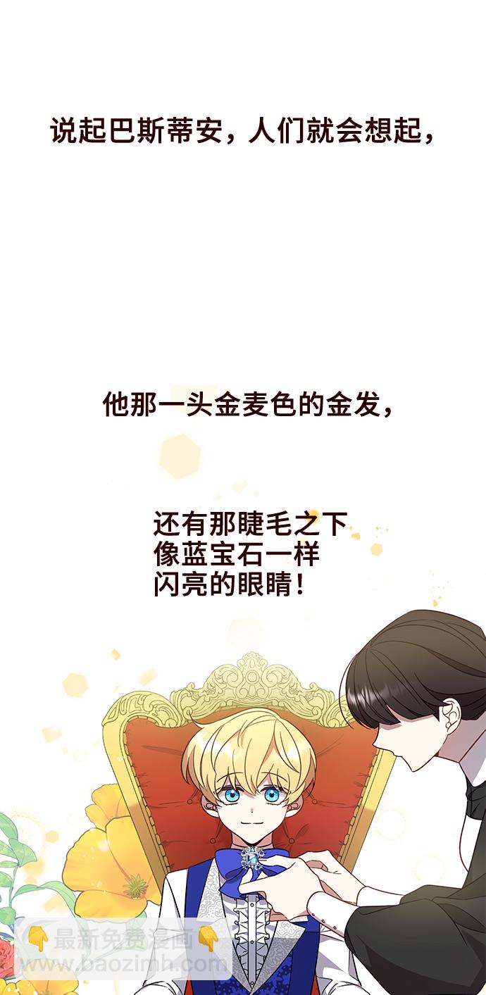 第1话14