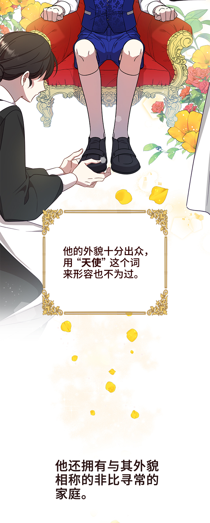 第1话15