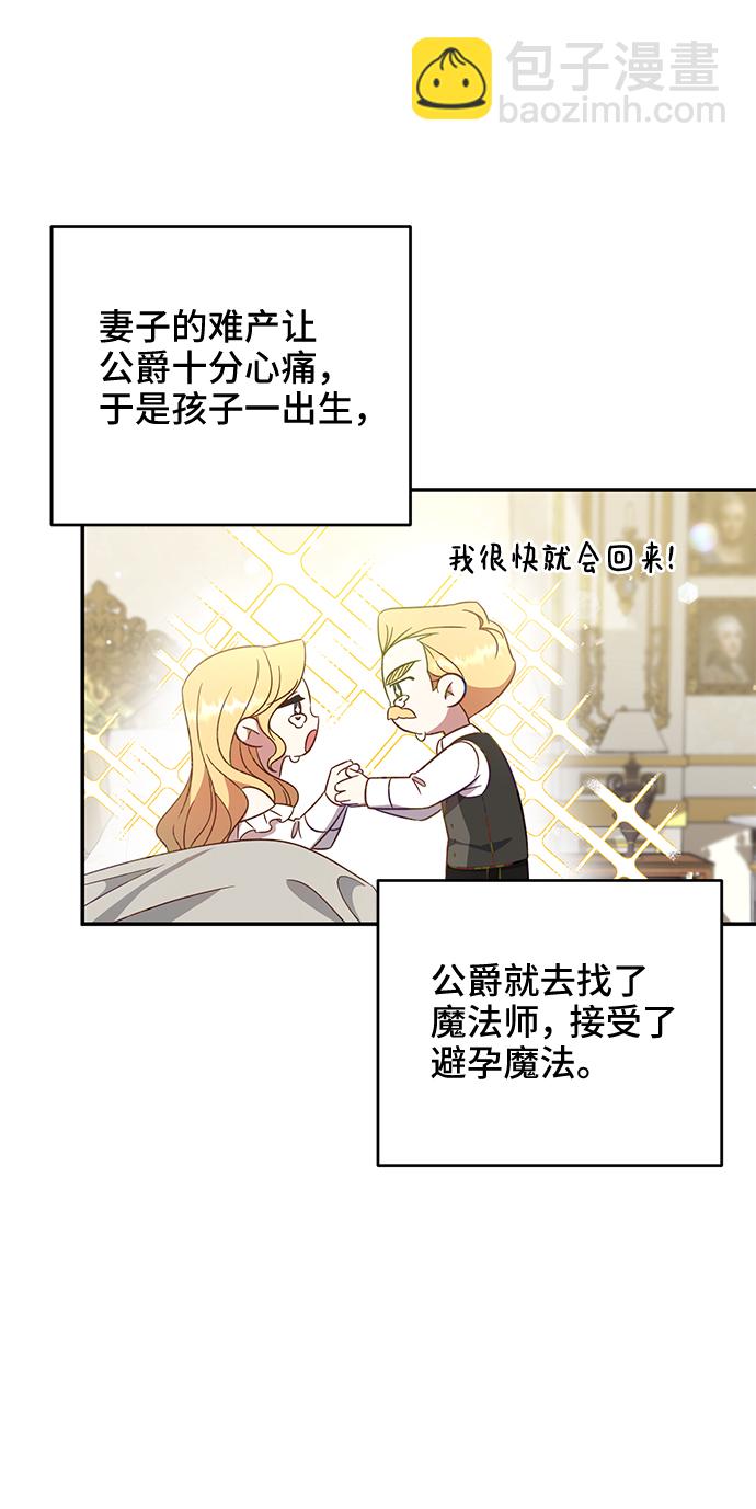 第1话17
