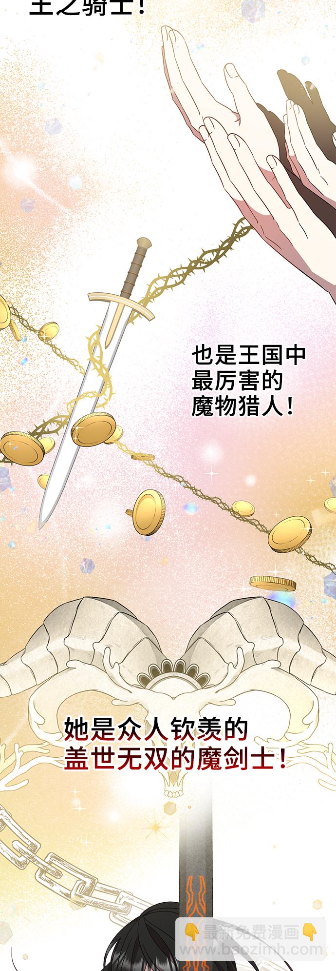 第1话30