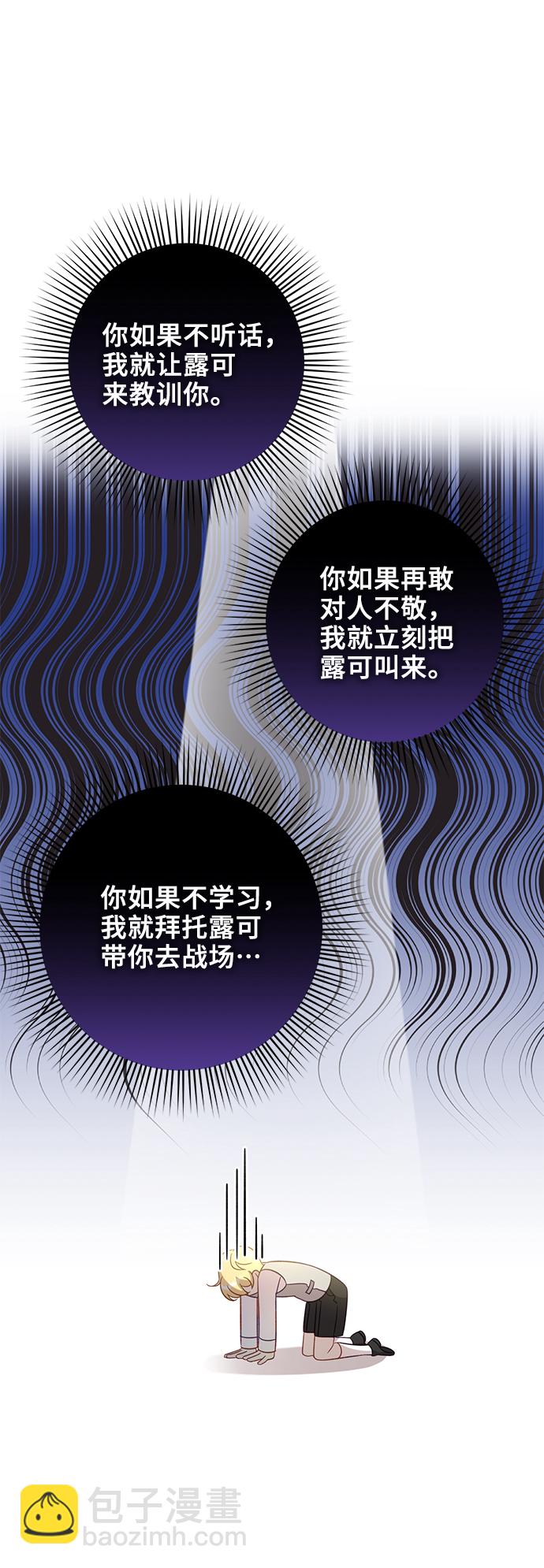 第1话35