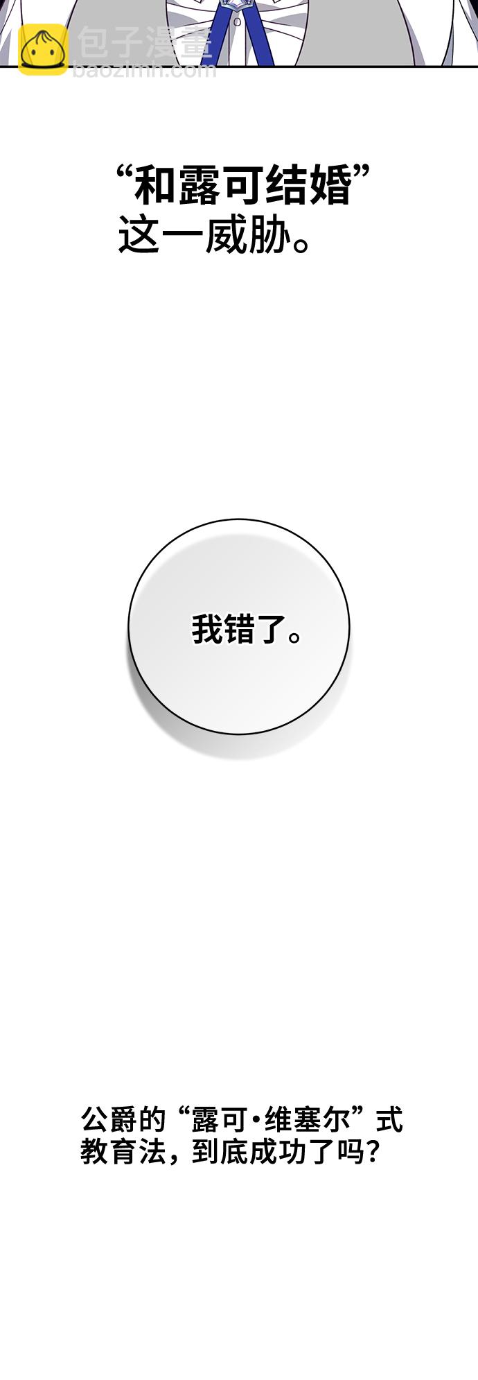 第1话37