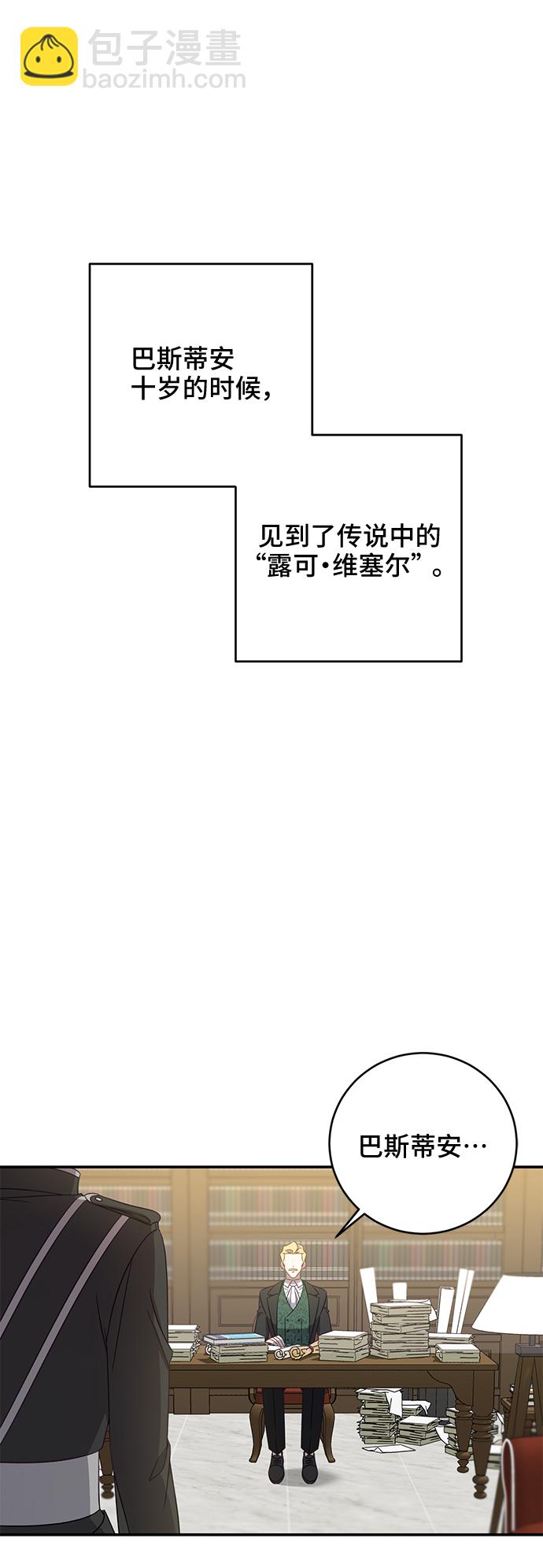 第1话38