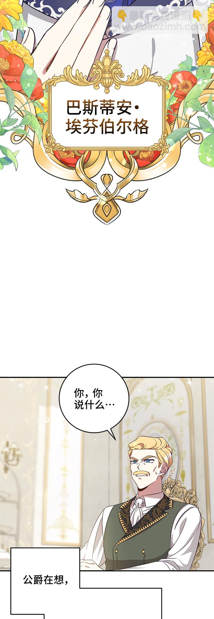 第1话4