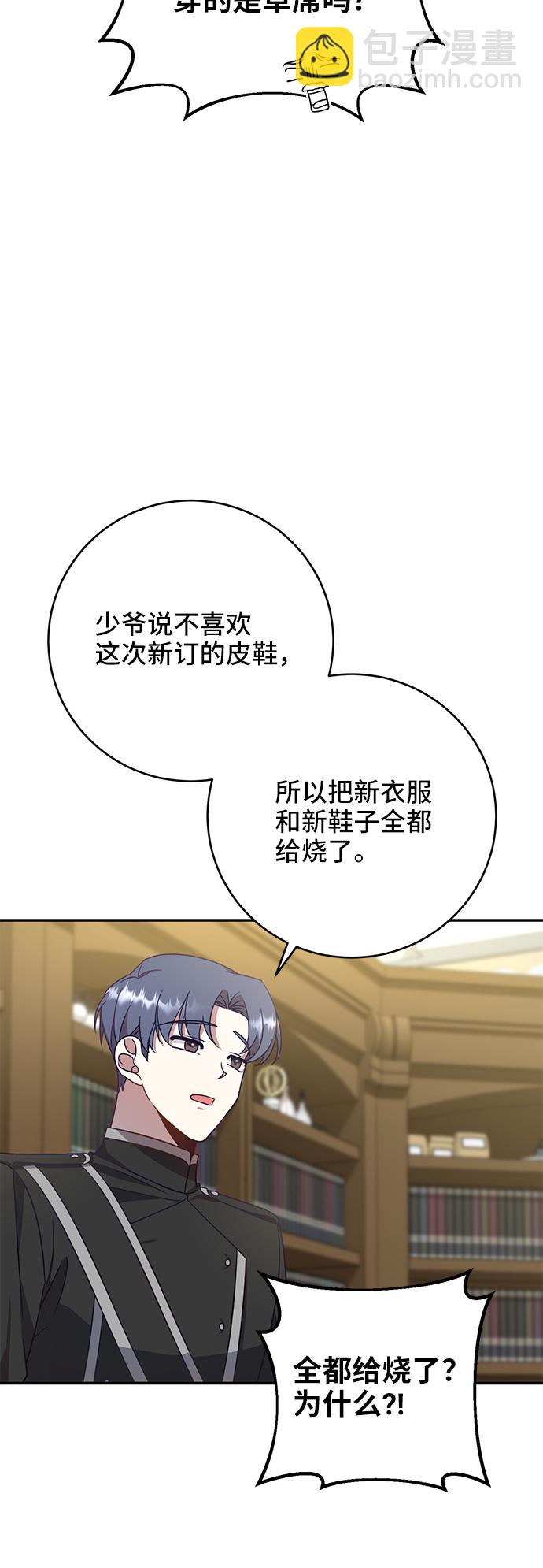 第1话45