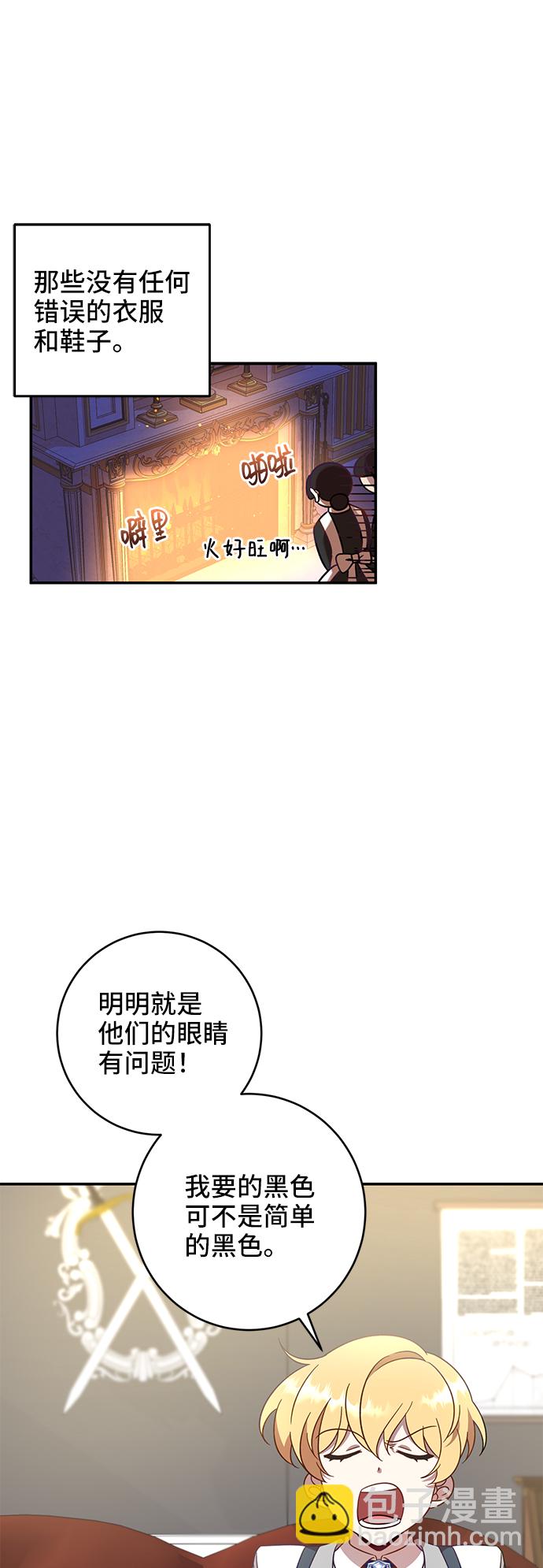 第1话47