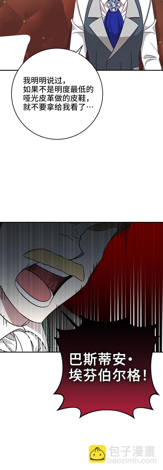 第1话48