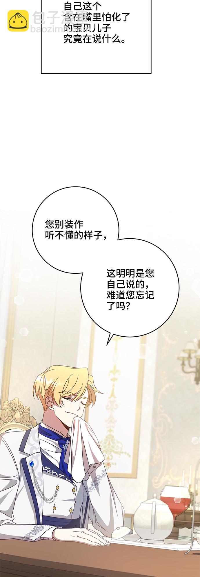 第1话5