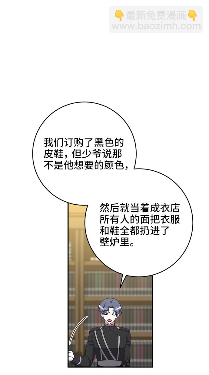 第1话50