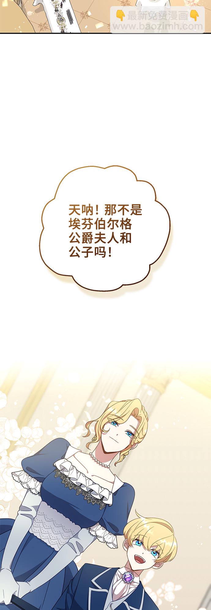 第1话57