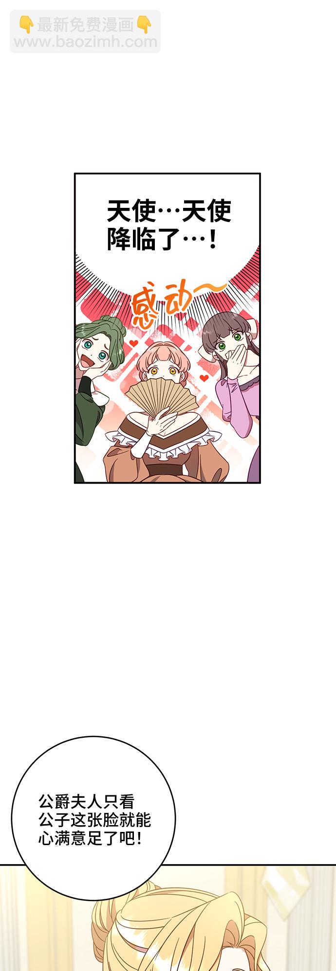 第1话59