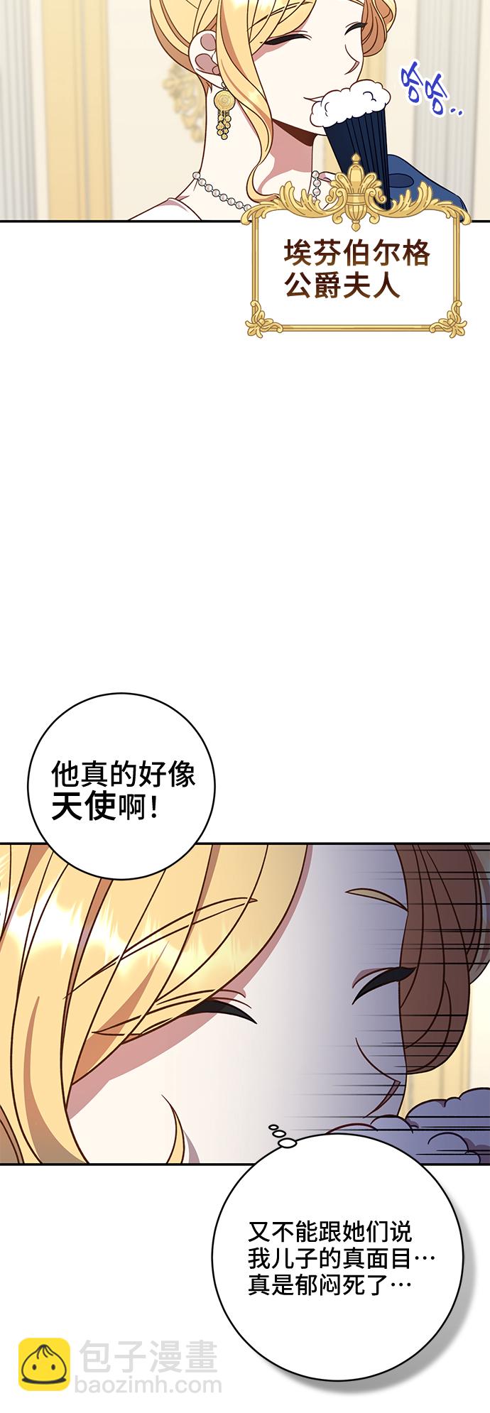 第1话60