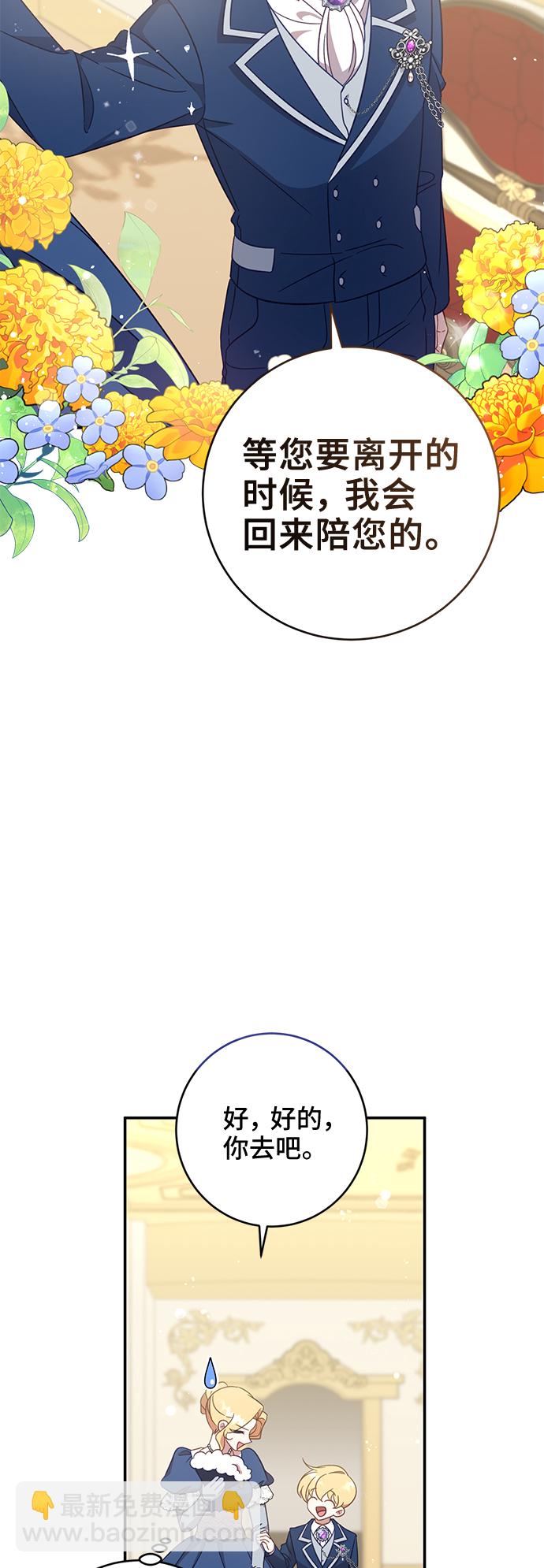第1话66