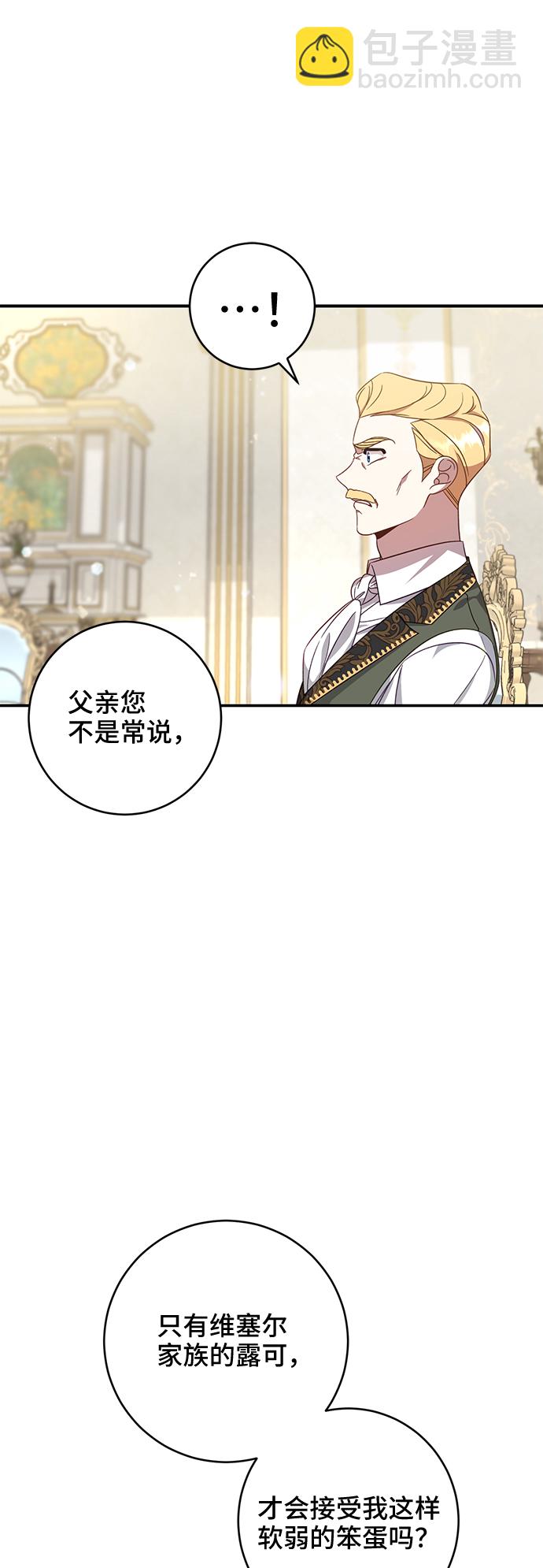 第1话7
