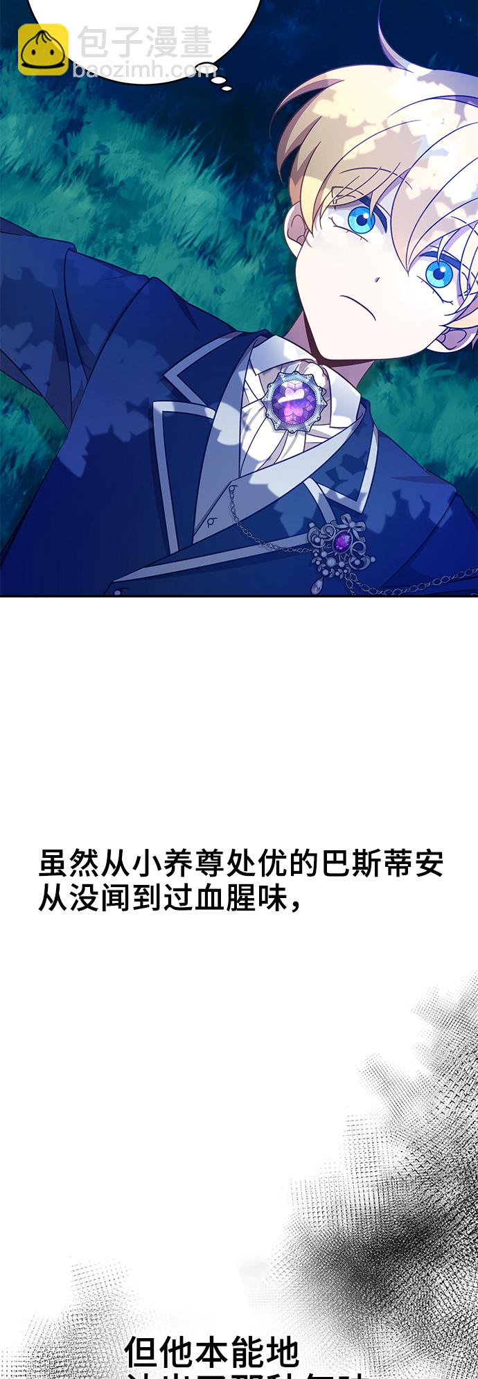 第1话71