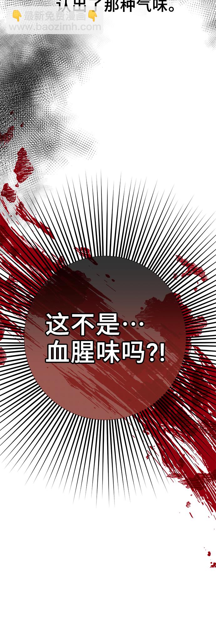 第1话72