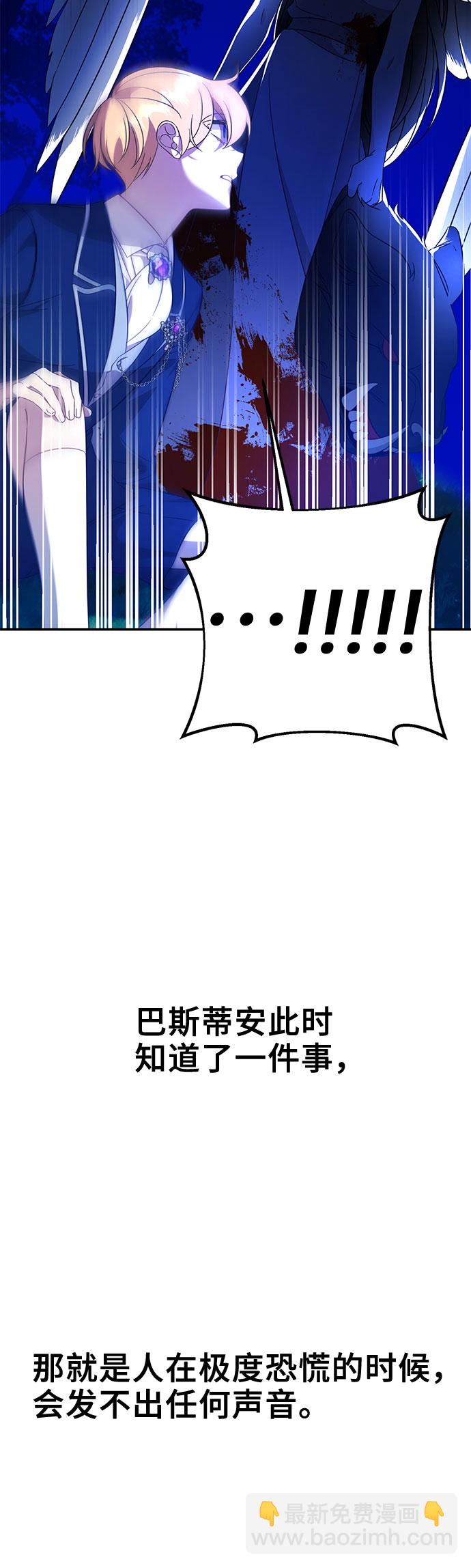 第1话77