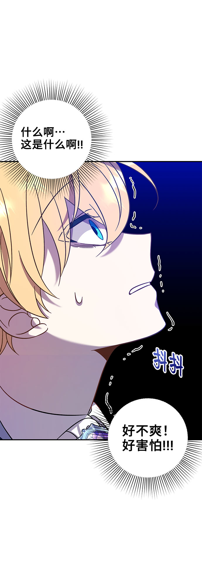 第1话78
