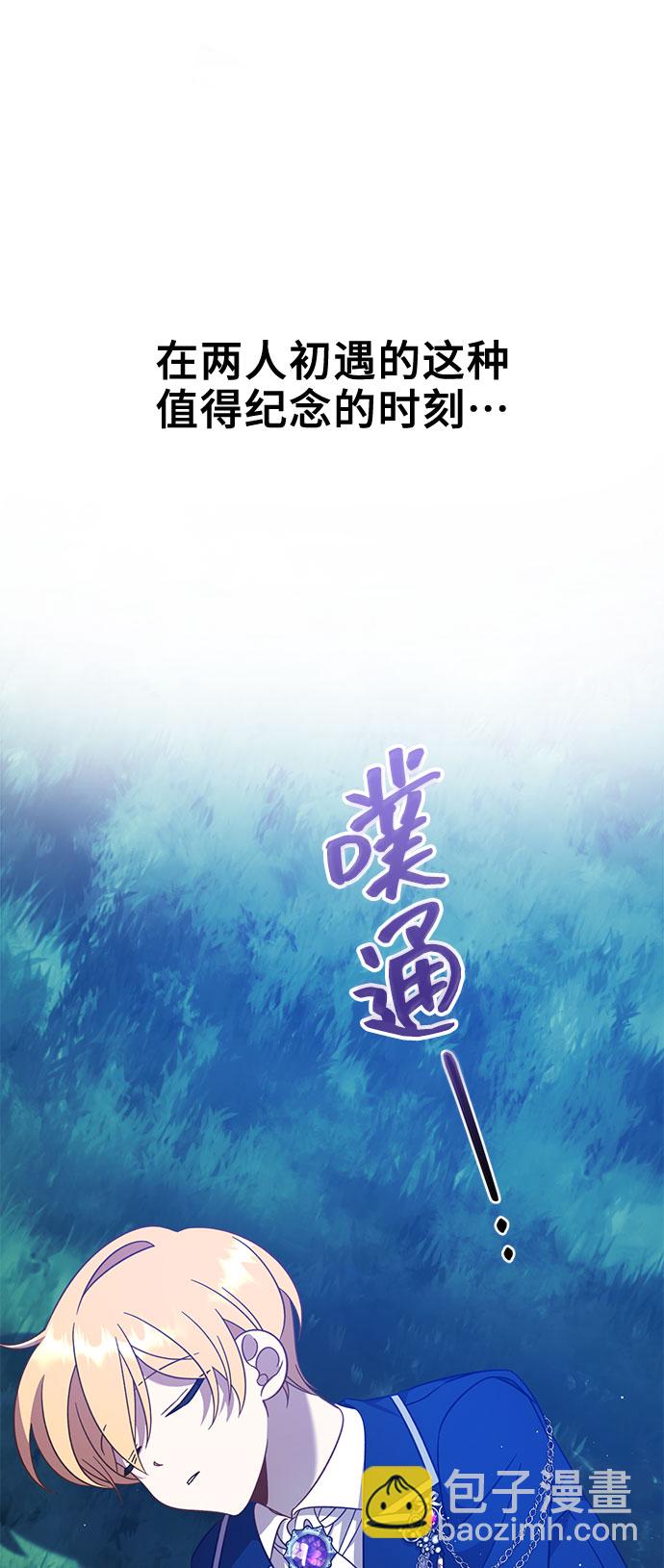 第1话84
