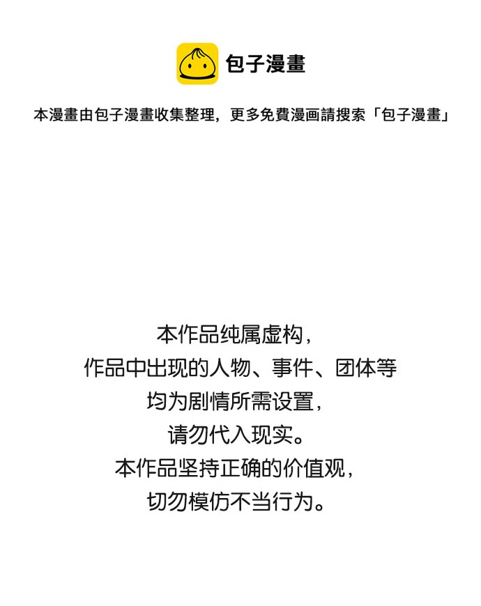 第10话0