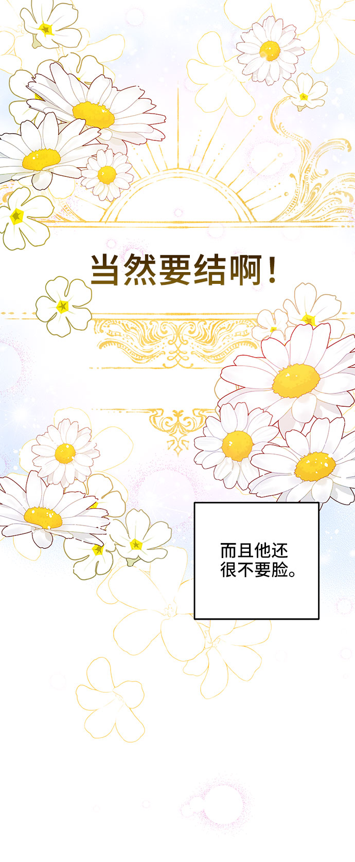第10话11