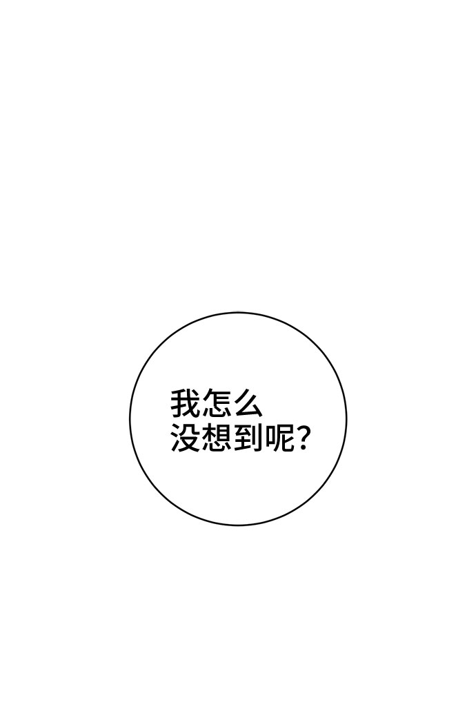第10话21