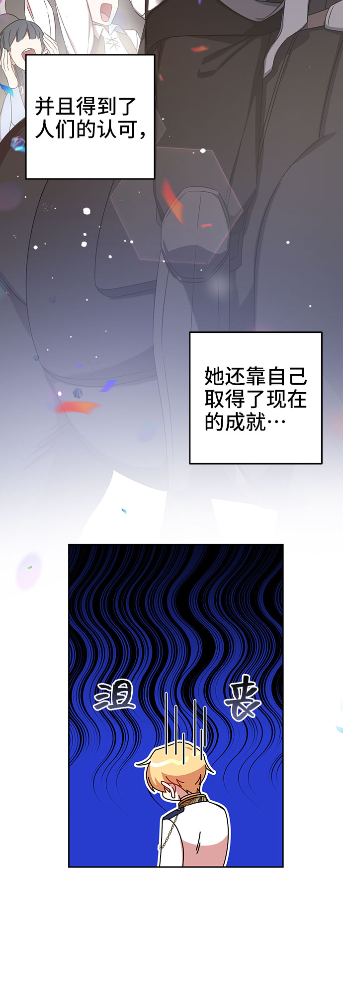 第10话3