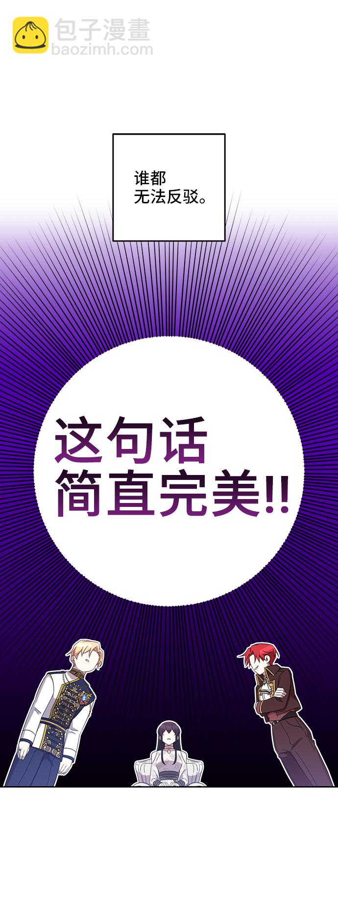 第10话30