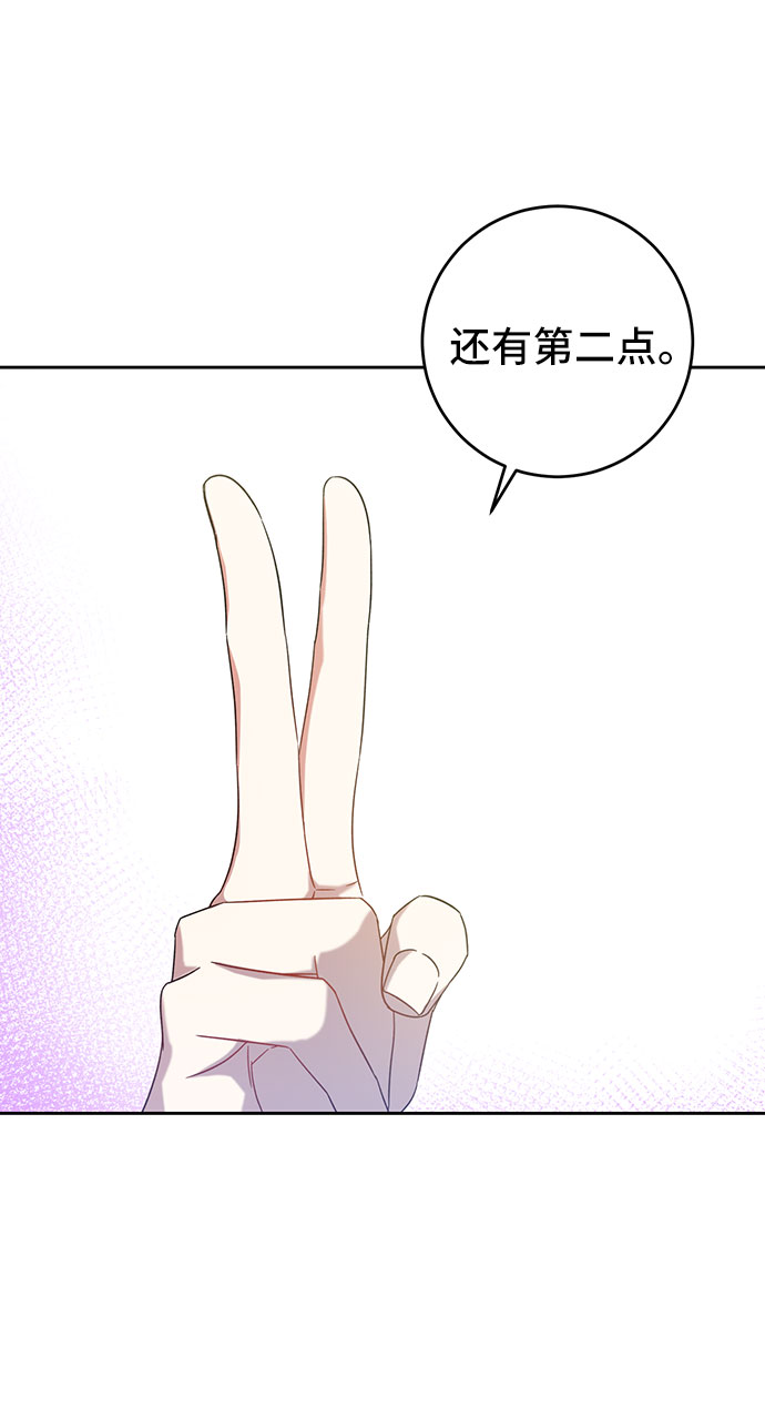 第10话33