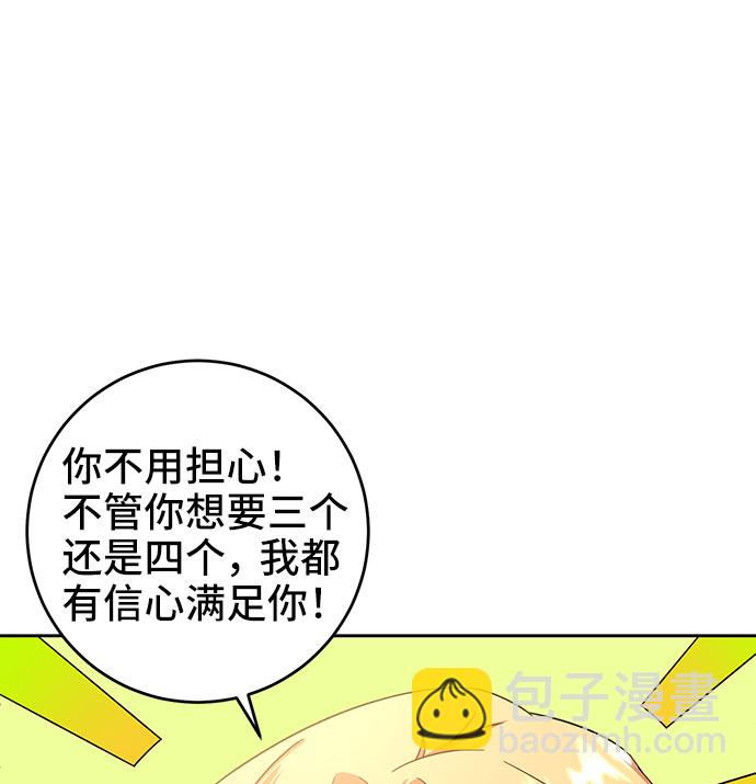 第10话37