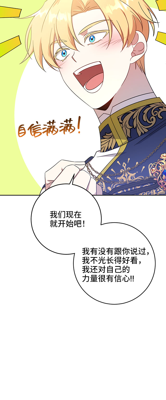 第10话38