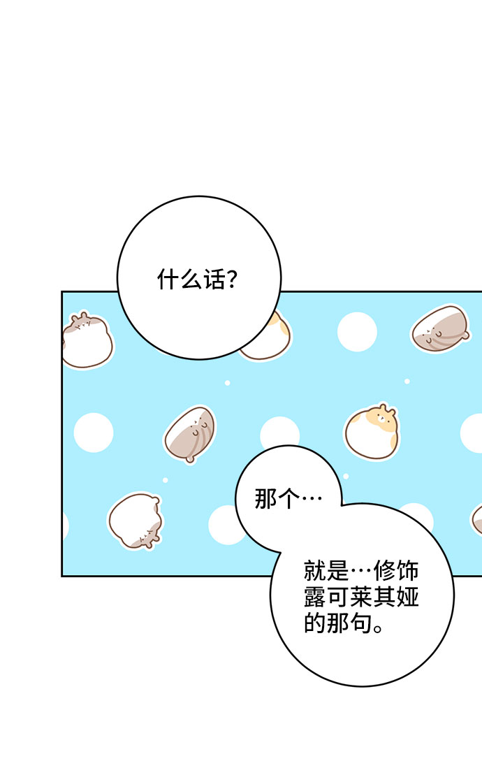 第10话43