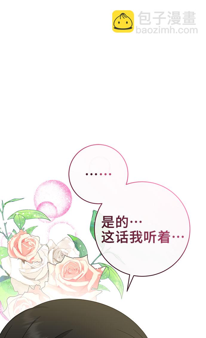 第10话45