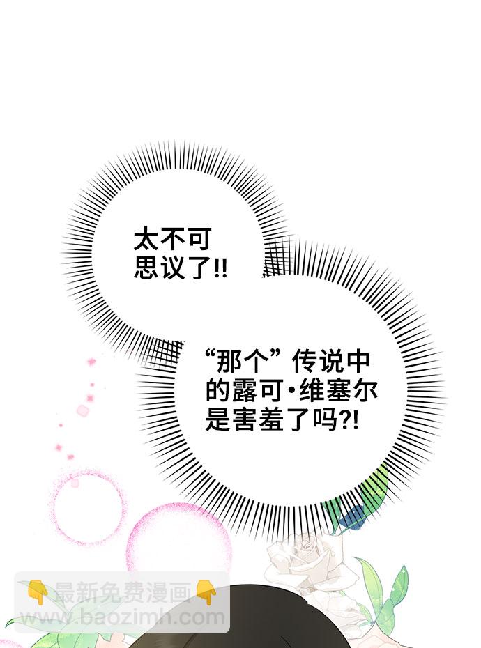 第10话48