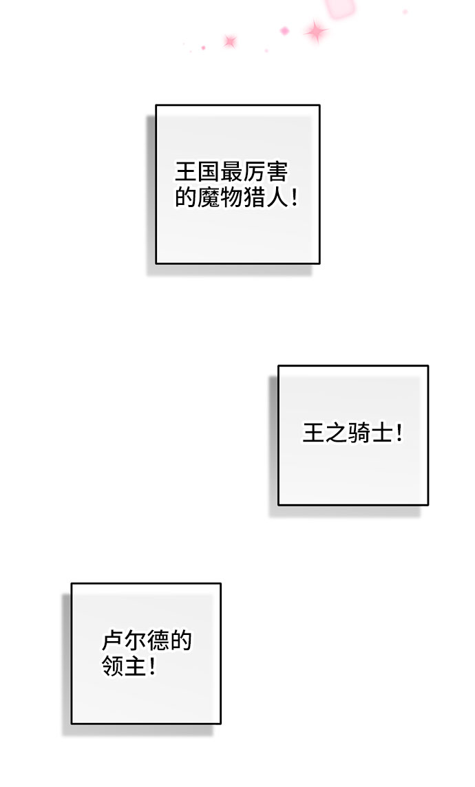 第10话54