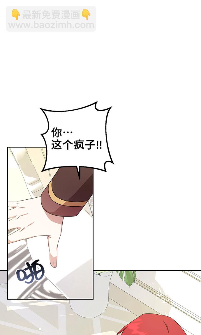 第10话66