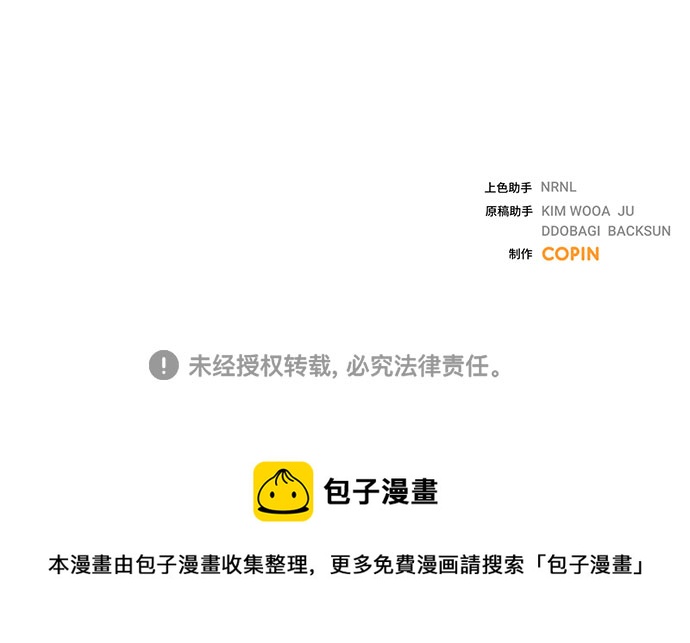 第10话76