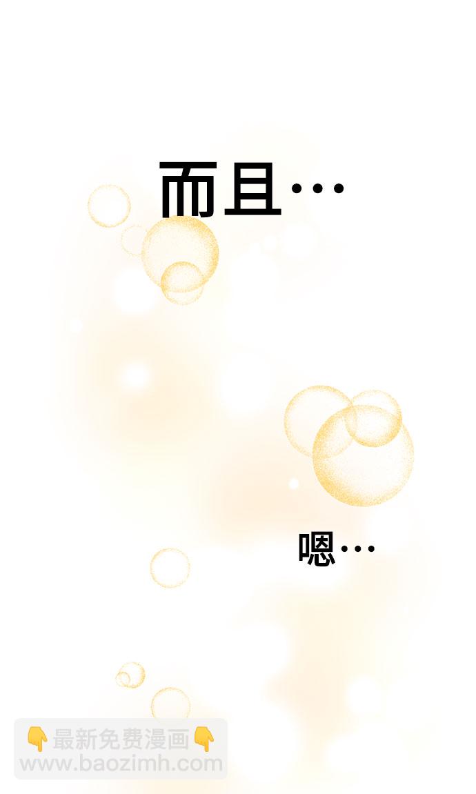 第10话8