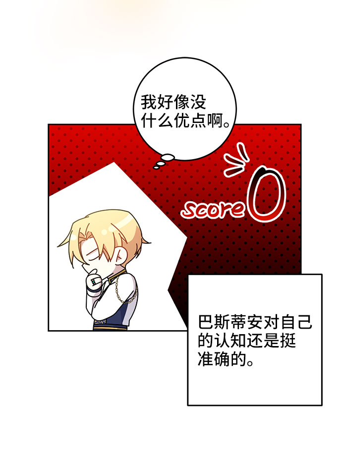 第10话9