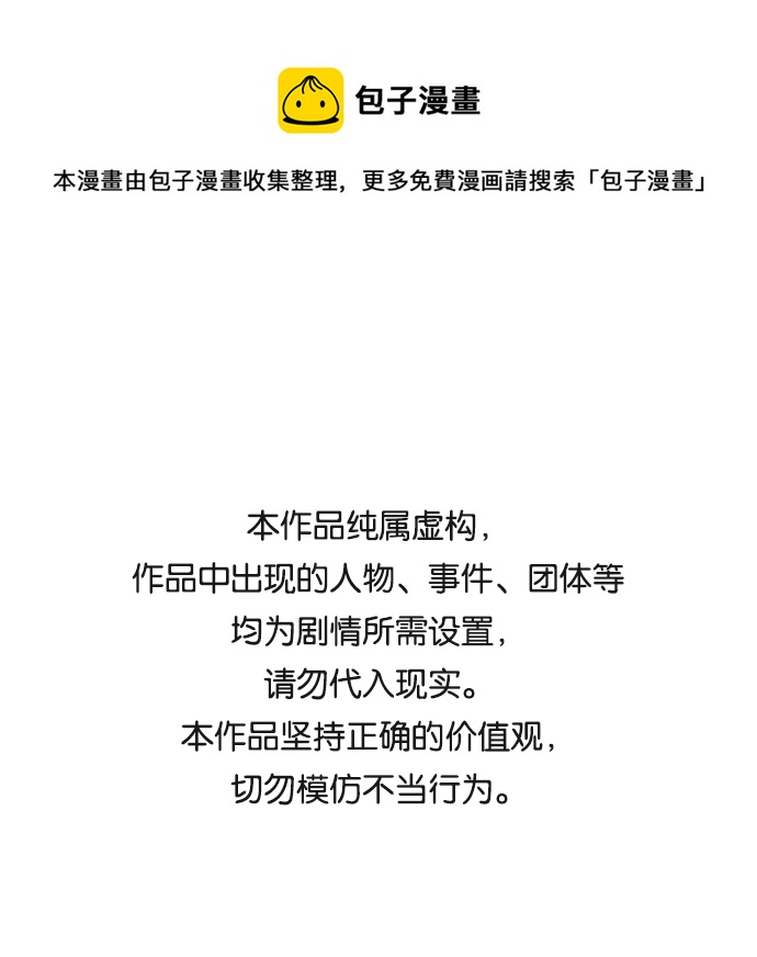 第11话0