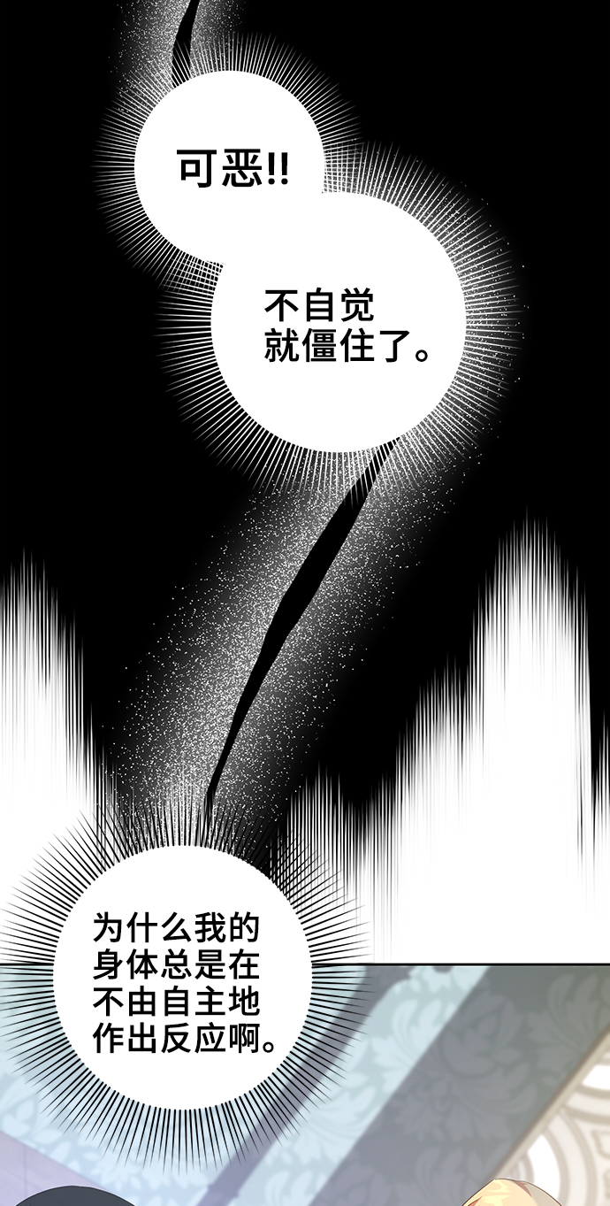 第11话13
