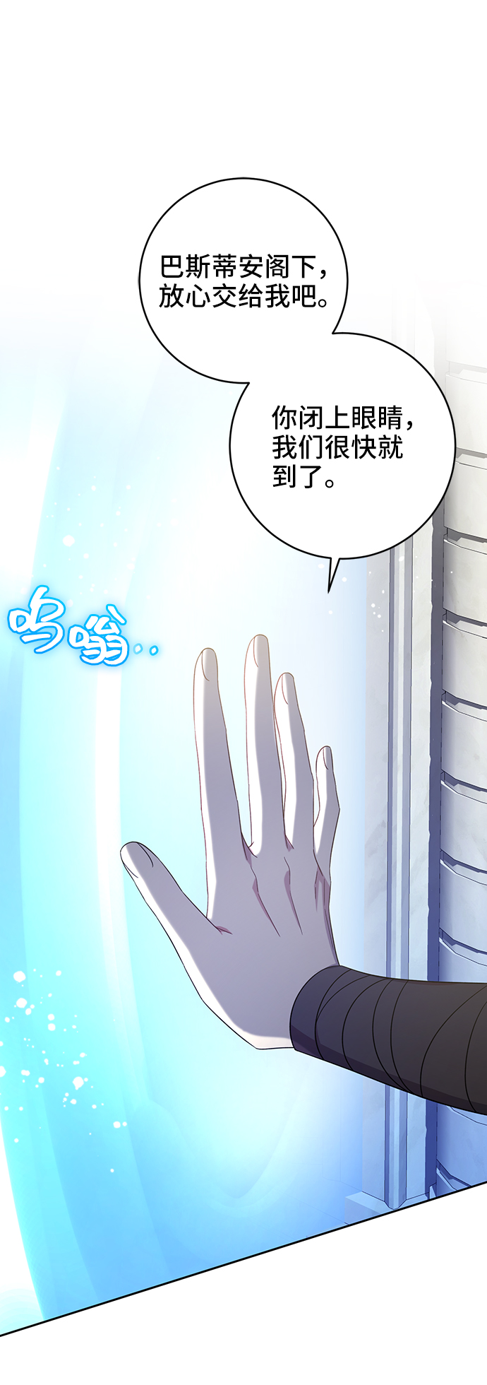 第11话15
